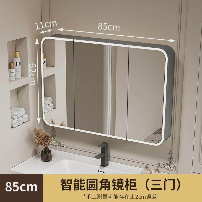 太空铝智能浴室镜柜单独卫生间挂墙式圆角浴室镜洗手间镜子置物架