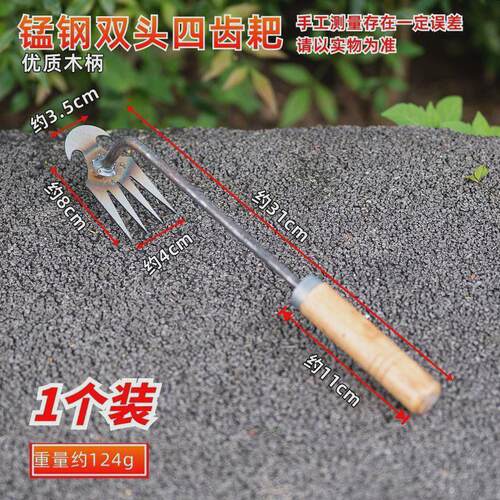 新款除草利器连根拔草工具式耙子拔草锰钢小号手握园艺松土挖野菜