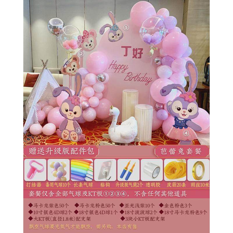 宴女孩周岁宝宝满月宴会百日生日装饰场景布置背景墙酒店kt板儿童,农机/农具/农膜,播种栽苗器/地膜机,淘宝优惠券,粉丝福利购,淘宝优惠卷