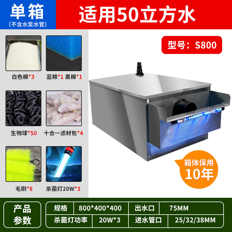 家用鱼池不锈钢室外过滤器大型锦鲤池过滤净化设备外置水池净水