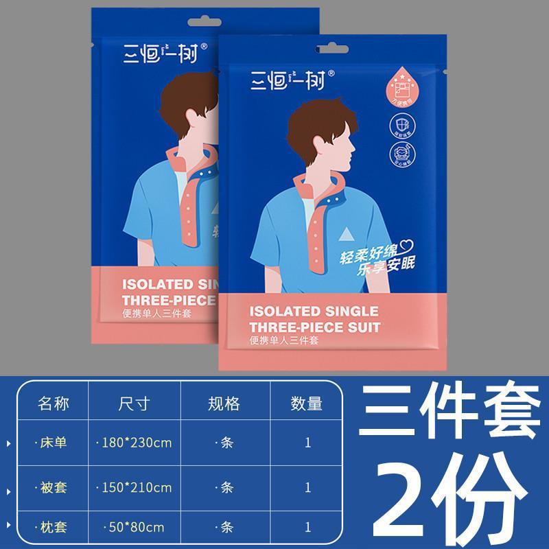 一次性枕套无菌枕巾旅行加厚单人酒店美容院宾馆无纺布医院枕头套