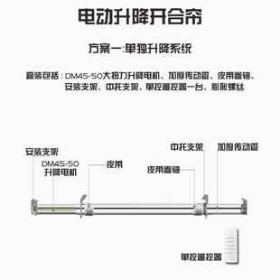 楼高窗落地窗升降开合智能语音控制上下升降 电动升降窗帘别墅复式