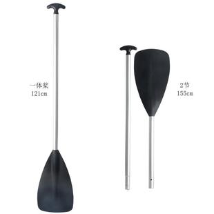 铝合金船桨冲锋舟橡皮艇充气船皮划艇充气钓鱼船专用划桨二节桨