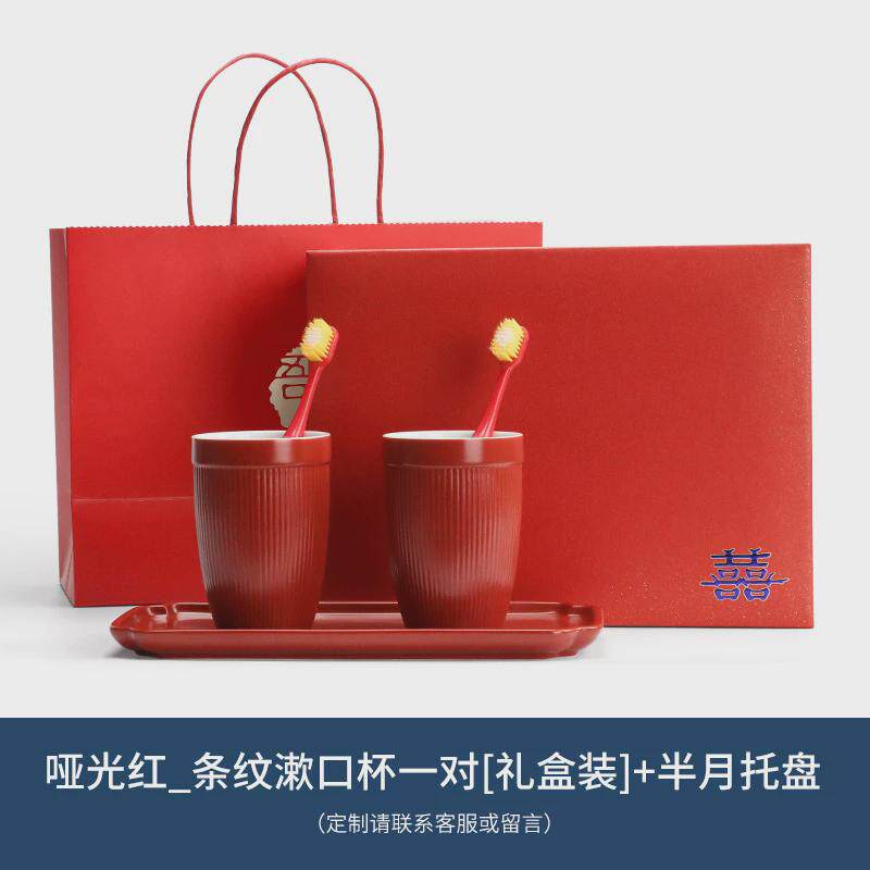 吾游结婚刷牙杯子一对洗漱口杯套装情侣牙缸牙刷收纳轻奢新人用品