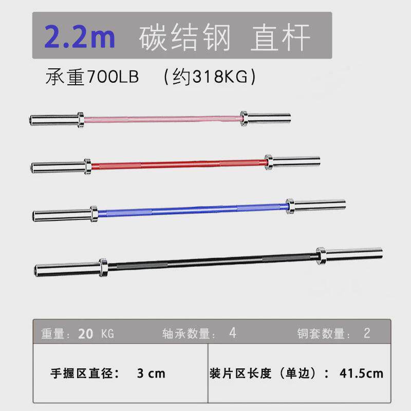 杠铃杆轴承奥杆带铜套健身房举重卧推深蹲比赛专业家用高承重直杆