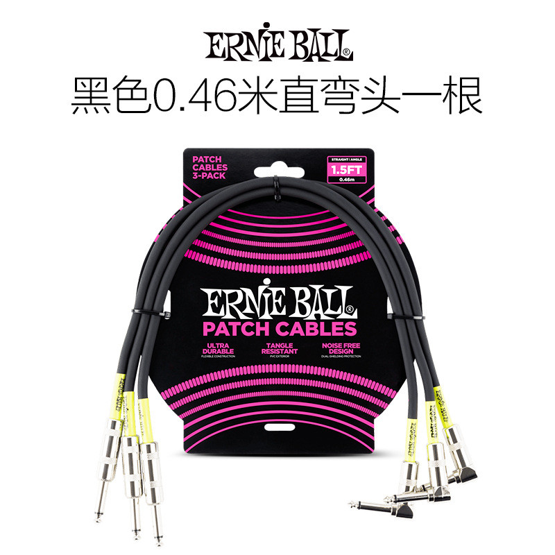 eb电吉他弹簧连接线线eb贝斯降噪线单块效果器音频连接线