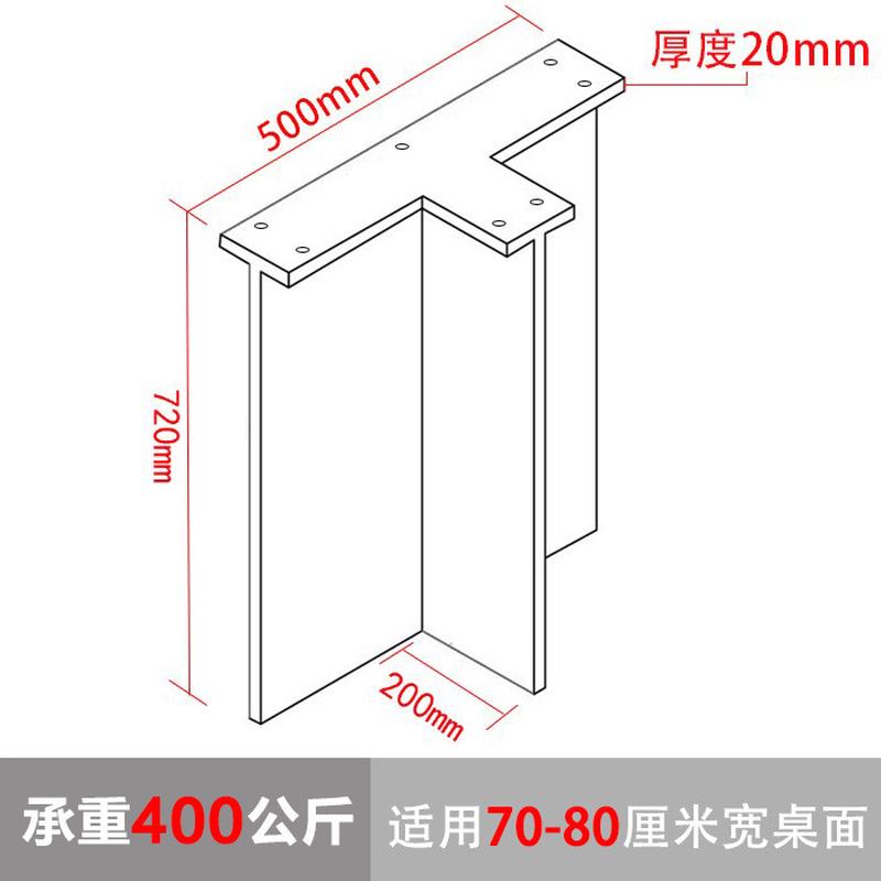 厂家透明亚克力桌腿t台字型悬浮岩板茶几餐桌子支架岛一支撑腿