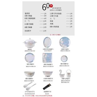 家用全套骨瓷餐具套装 碗碟套装 陶瓷礼品批发景德镇碗盘碗筷简约