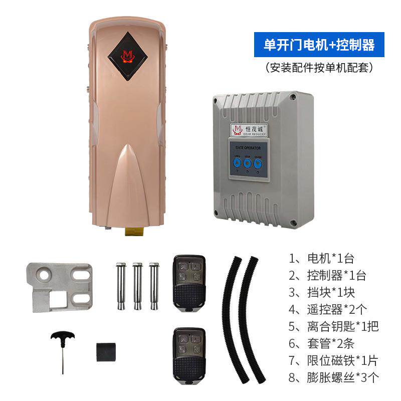 恒门机八字平开门电机自动遥控别墅茂电动庭院铁门智能平移门