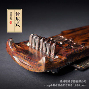 颂扬古琴杉木初学者混沌式生漆专业练习七弦琴仲尼式伏羲古琴