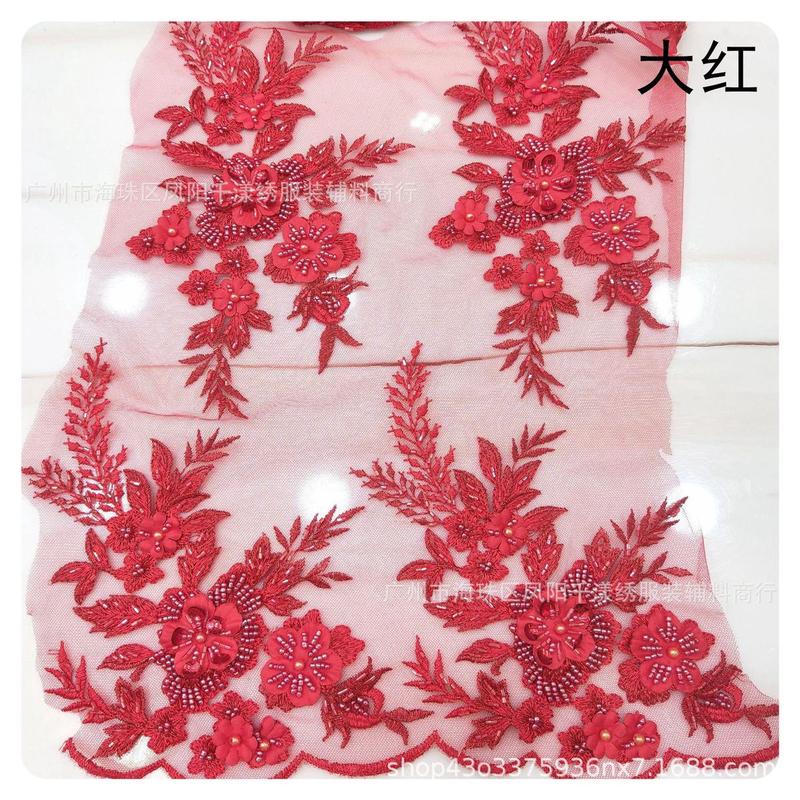多色绣手工缝珠蕾丝网纱花布装饰服装辅料钉珠刺绣蕾丝贴花现货