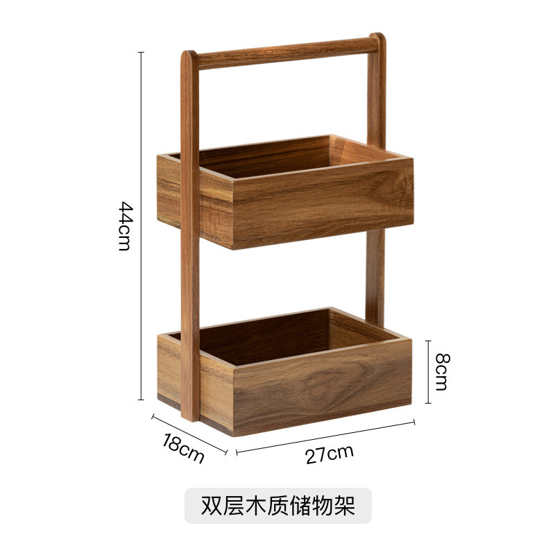 置物架实木双层木质多层厨房浴室卫生间收纳架桌面零食果蔬储物筐