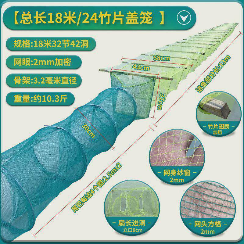 纱窗网翅膀笼竹片虾笼鱼虾笼河虾笼大框龙虾网小眼笼加密笼虾苗笼
