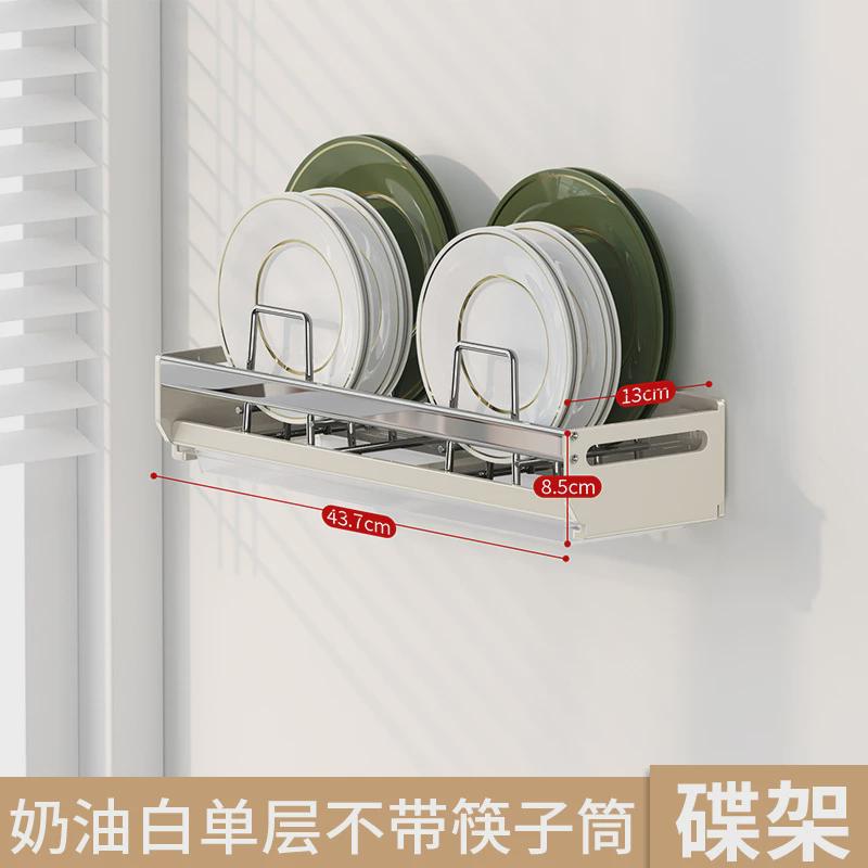 厨房碗碟收纳架家用多功能碗架沥水架免打孔壁挂式碗盘筷勺收纳架