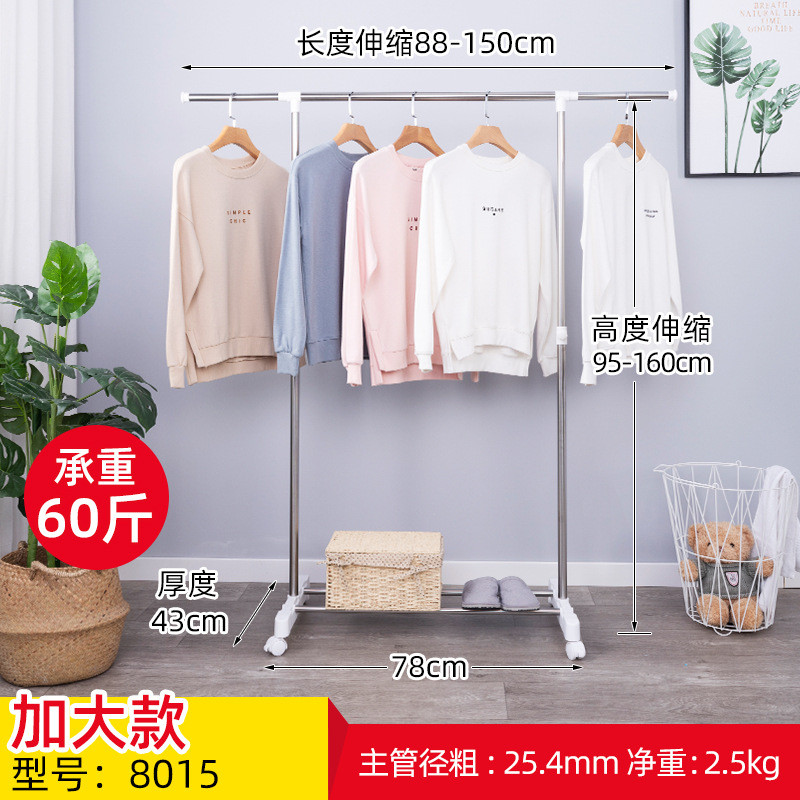 室内伸缩晾衣架落地移动单杆式小折叠凉挂简易衣杆家用阳台新品