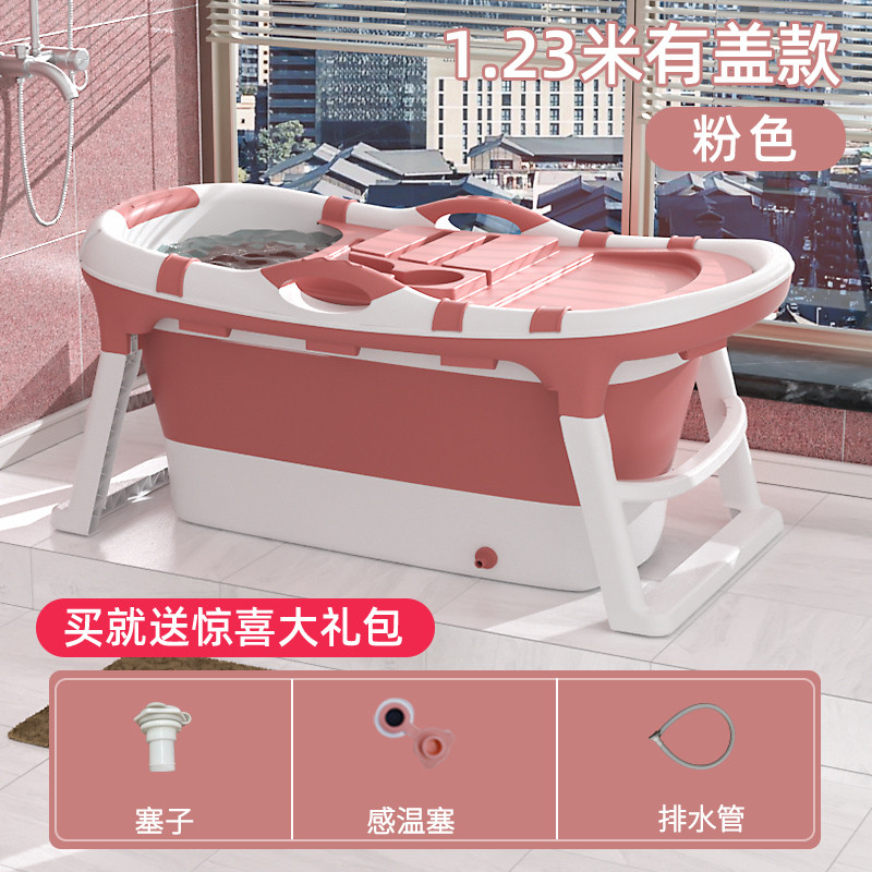 2tcu泡澡桶大人可折叠成人洗澡游泳浴盆家用全身浴缸加厚浴桶儿童