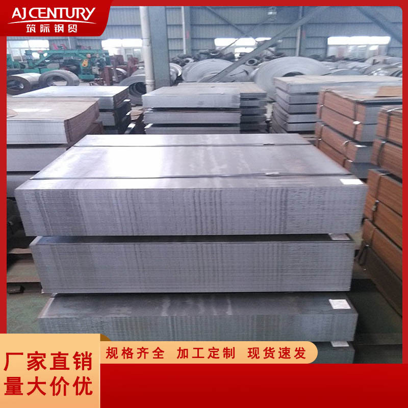 广东乐从筑低碳钢钢贸现货供应q235薄板 宝钢q235冷轧钢板 q235际