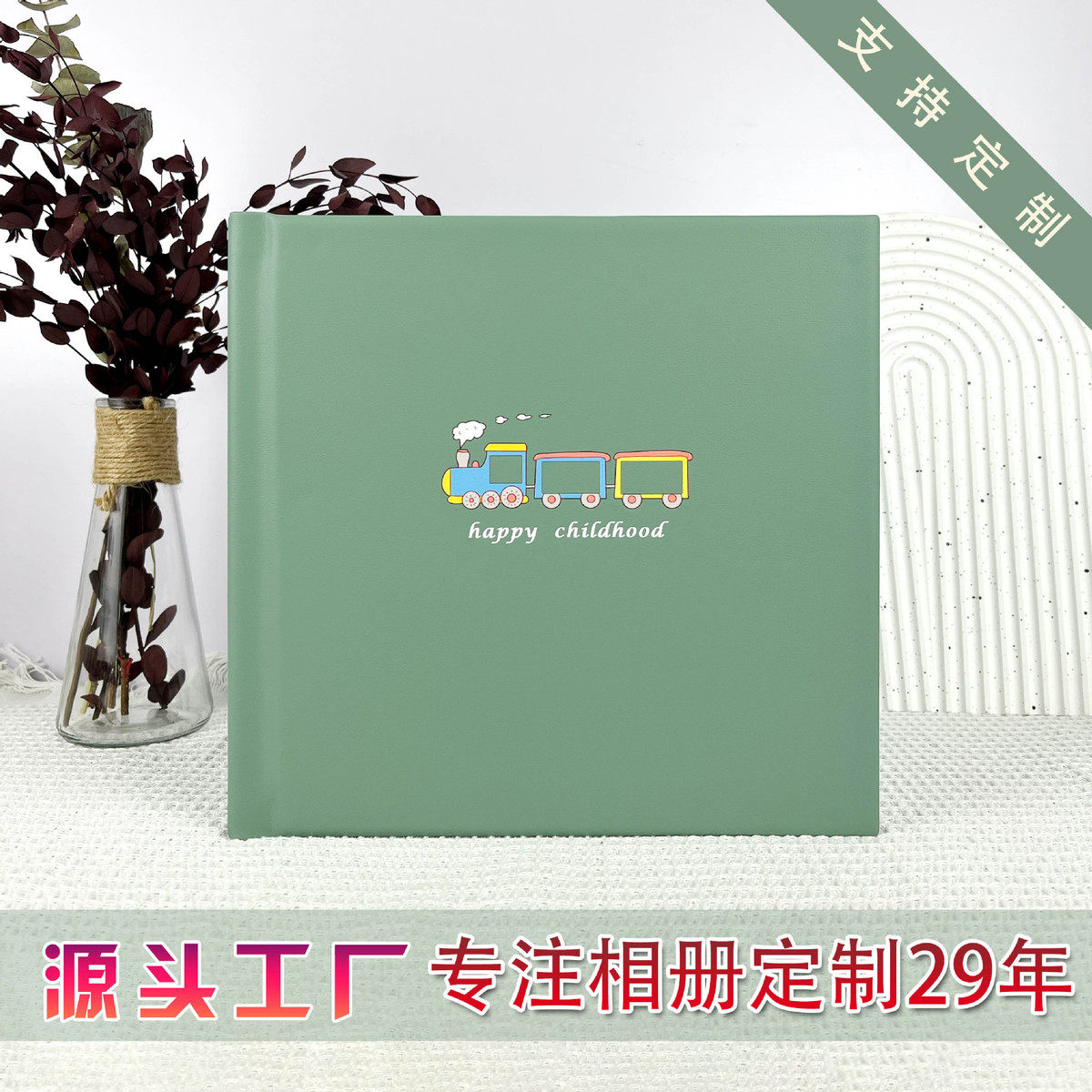 毕业季相册制作幼儿园成长纪念册中学小学照片书定儿童制成长手册