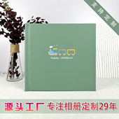 毕业季 相册制作幼儿园成长纪念册中学小学照片书定儿童制成长手册