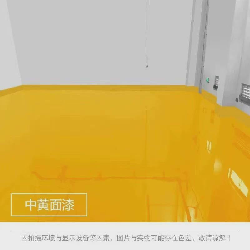 油性丙烯酸地坪漆室内外防晒地面漆运动场地篮球场地板漆厂家