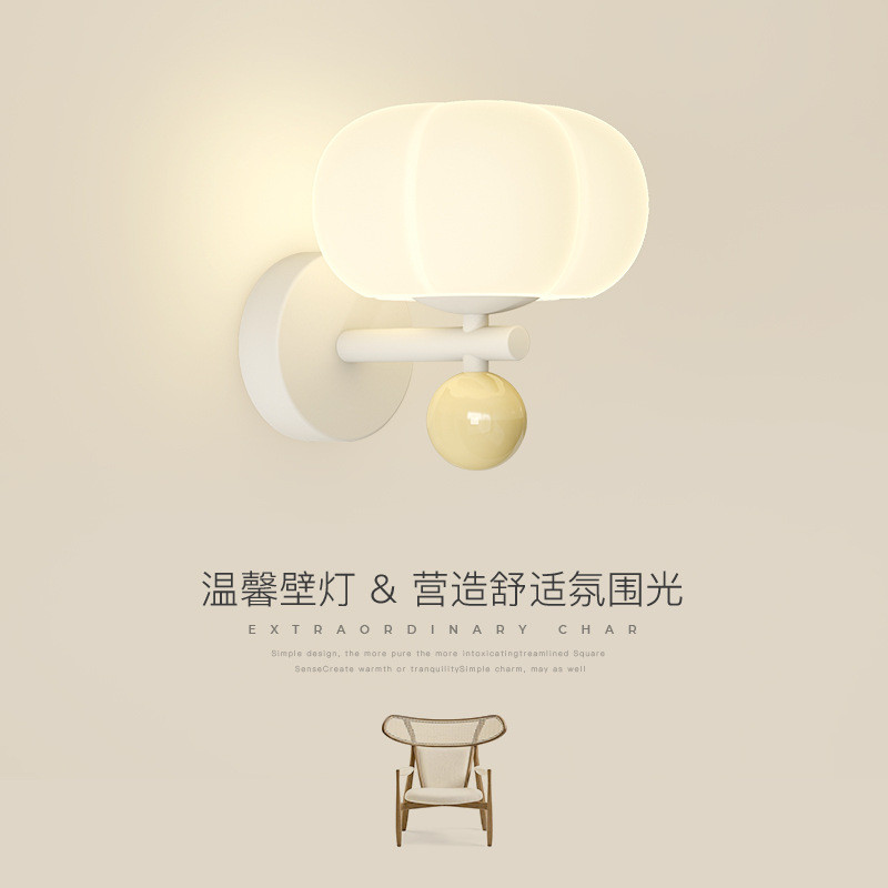 卧室床头壁灯奶油风创意南瓜过道灯温馨浪漫客厅电视背景墙小吊灯