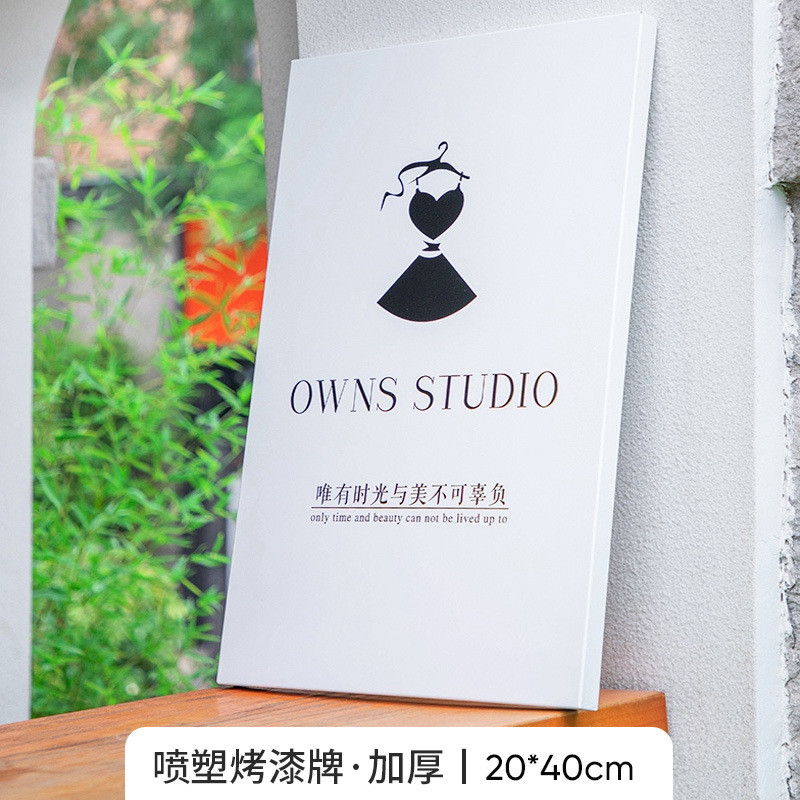 批发创意公司门牌工作室门口logo广告牌制 订牌匾户外牌子门头招