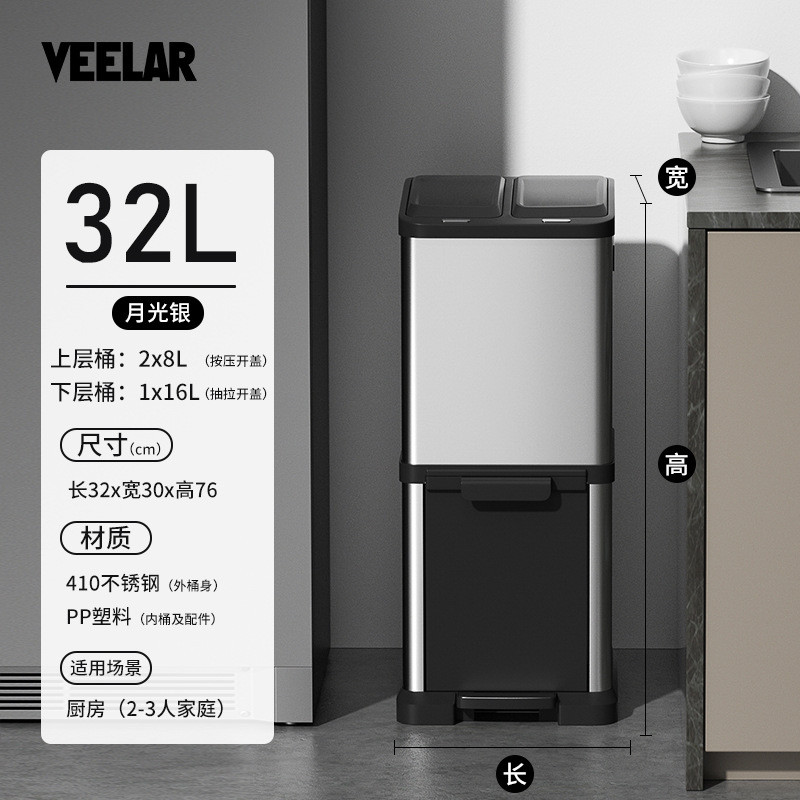50L大容量立式厨房商场酒店干湿32L上下双层不锈钢垃圾桶家用带盖