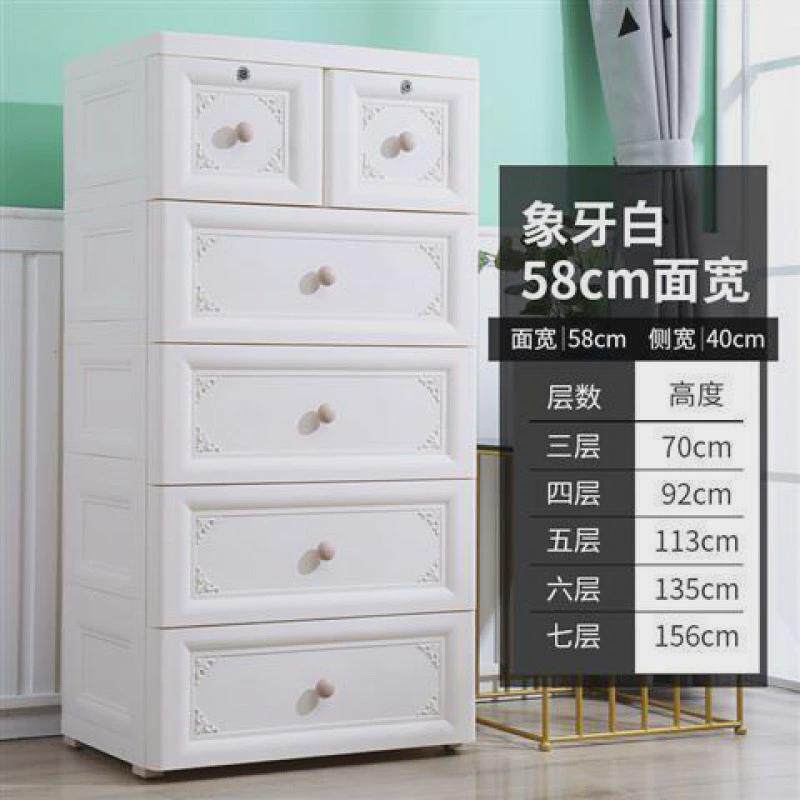 4s7带锁宝宝衣柜整理柜儿童加厚抽屉式收纳柜塑料储物柜家用五斗