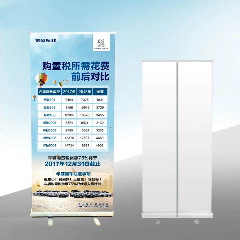 ediy加厚全铝易拉宝80*200广告牌塑钢易拉宝优质户外展架制作