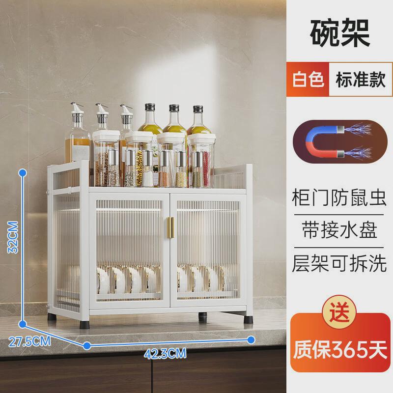 厨房用品收纳柜储物柜落地多层置物架多功能碗柜家用餐边柜置物柜
