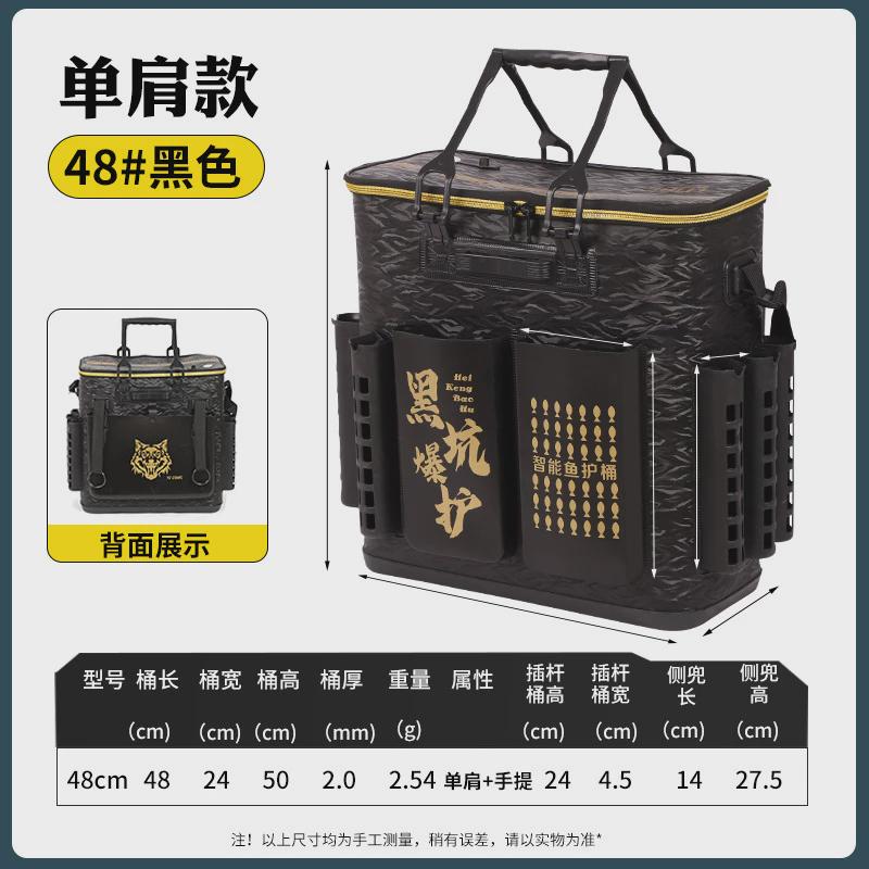 硬底加厚多功能鱼护桶一体桶EVA便携双肩背战车智能活鱼桶钓鱼箱