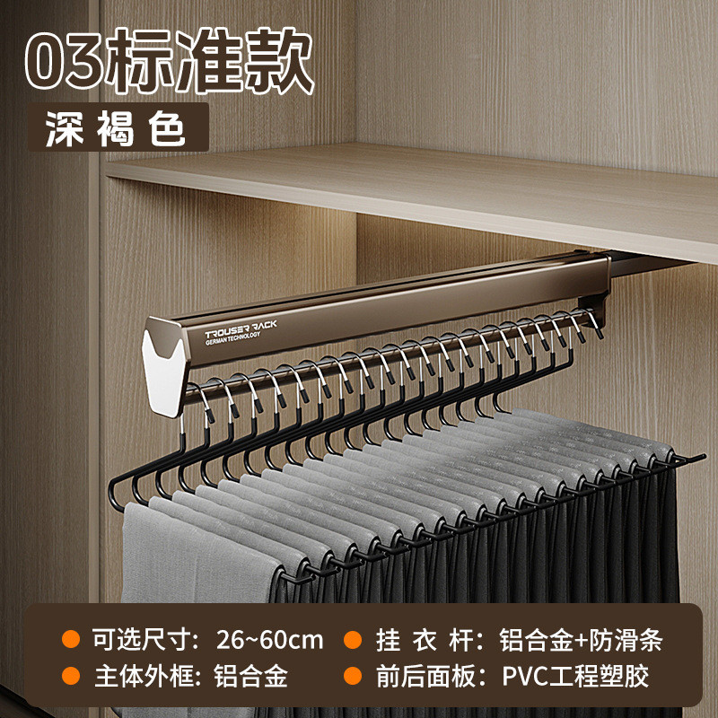 铝合金衣柜抽拉裤架顶装内置滑轨柜内杆伸缩裤抽收纳不锈钢推拉五