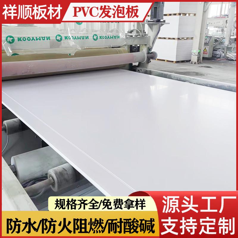 PVC发泡板9mm阻燃耐磨安迪板广告雕刻泡沫板黑色高密度15mm雪弗板