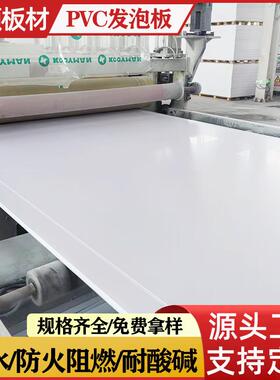 pvc发泡板9mm雪弗板耐磨安迪板广告雕刻泡沫板黑色高密度15mm阻燃