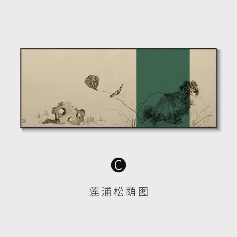 新中式禅意装饰画单幅横幅莲蓬挂画茶室书房国画客厅沙发卧室国画