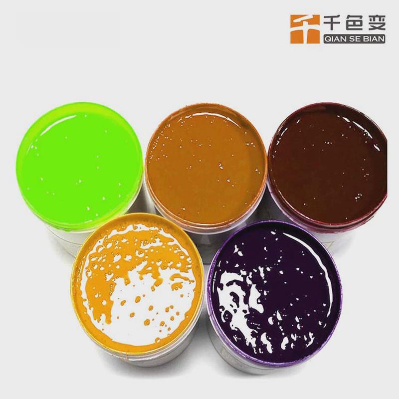 温变油墨丝印移印铜版纸塑胶金属玻璃感温变色油墨