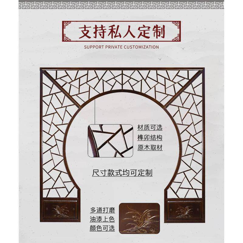 圆月洞门实木博古架客厅中式背景隔断屏风花格拱门仿古玄关月亮门