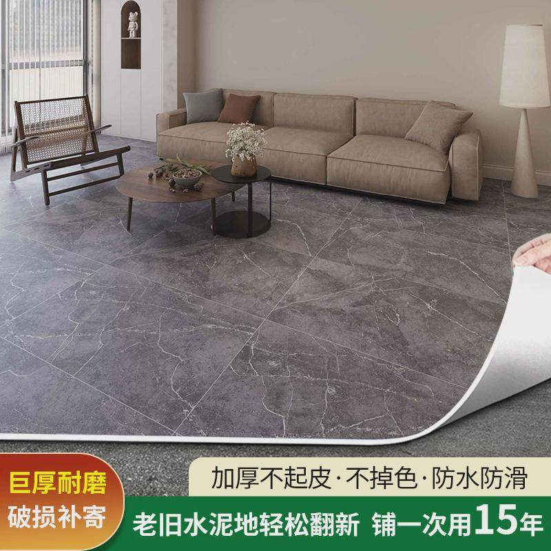 地板革家用耐磨防水防滑水泥地直接铺pvc塑胶地板商用加厚地板贴
