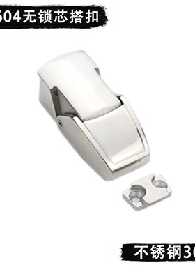 DK604搭扣锁304不锈钢配电箱柜门锁工业机械门锁DKS隐藏式搭扣锁