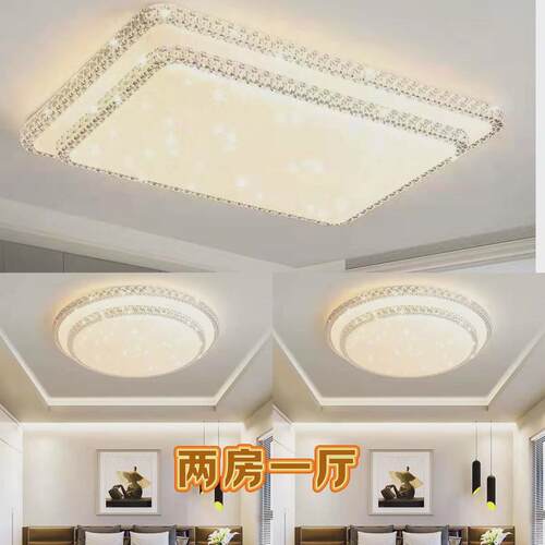卧室灯轻奢2024新款简约现代水晶led吸顶灯客厅房间灯具工厂