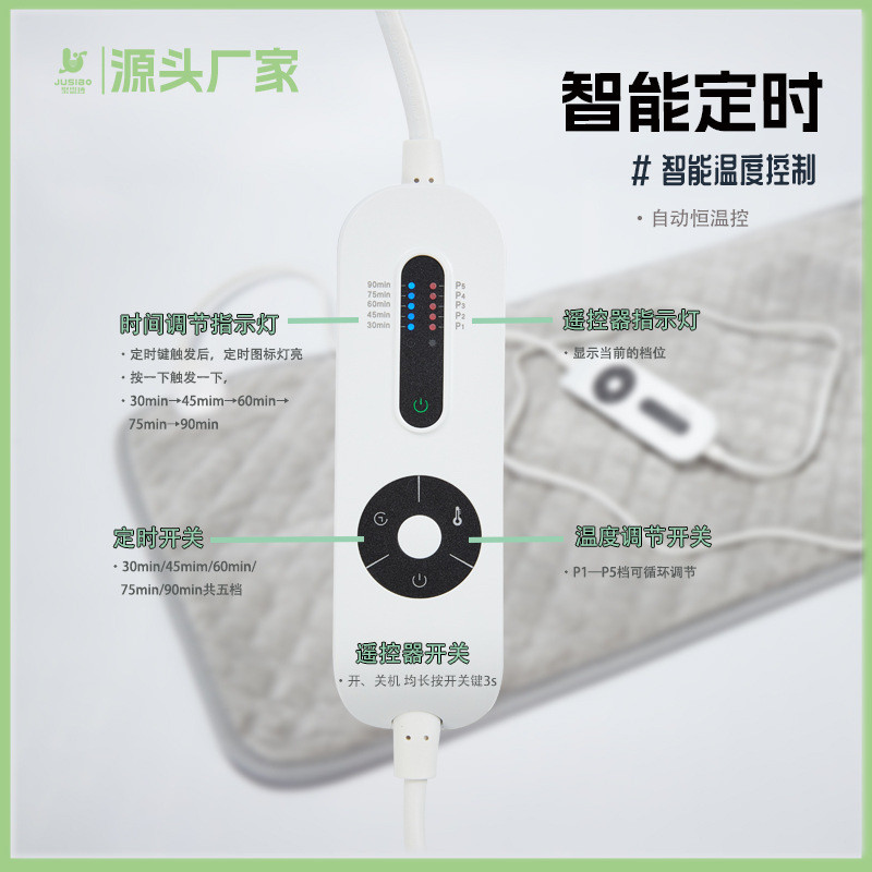 多功能加热垫暖身电热毯石墨烯远伴热设备