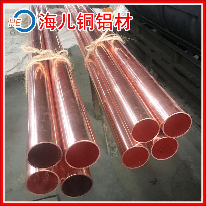 紫铜管红铜管软硬态t2tp2tu1tu2毛细大小壁薄厚口径