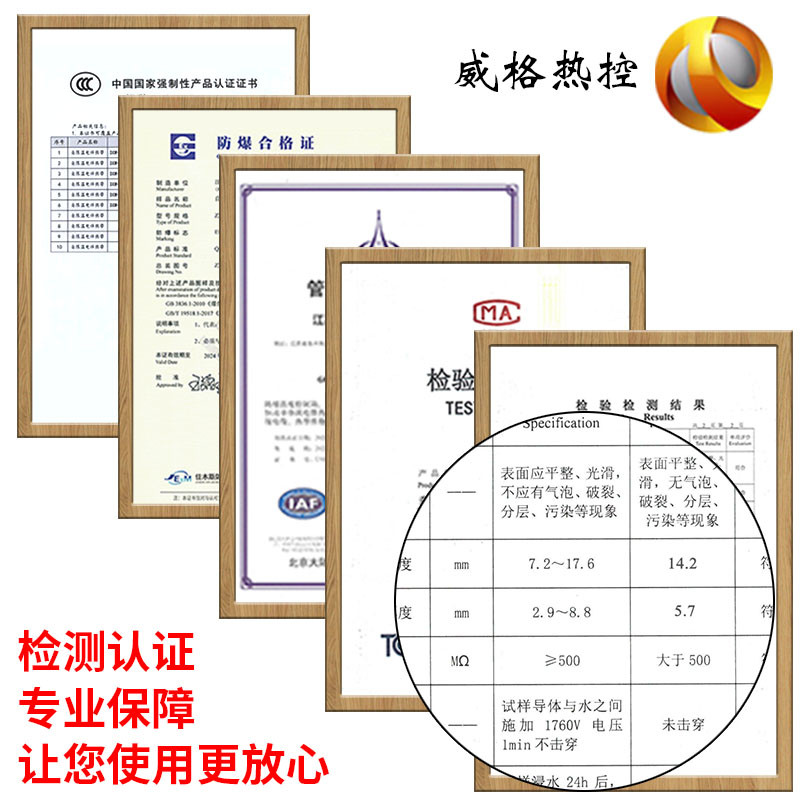 高温电伴热带rdp2-j3温恒功率加热带220v380v防冻维并联发热新款