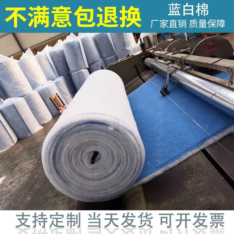 俊蓝白厂家威除尘棉复合棉风机口棉喷漆房过滤棉防尘g3过滤级