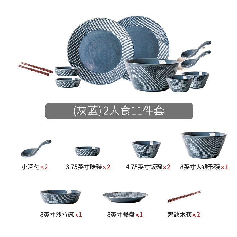 64n法盘子碗碟套餐家用简约现代风碗筷餐具陶瓷碗盘套装汤碗好看