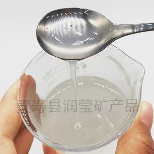 有机水性膨润土无机凝胶硅酸镁锂涂料防沉用无机凝胶直供膨润土