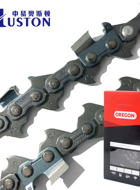 奥力根OREGON油锯链条16寸18寸20寸奥利根电锯锯链宇森伐木者链条