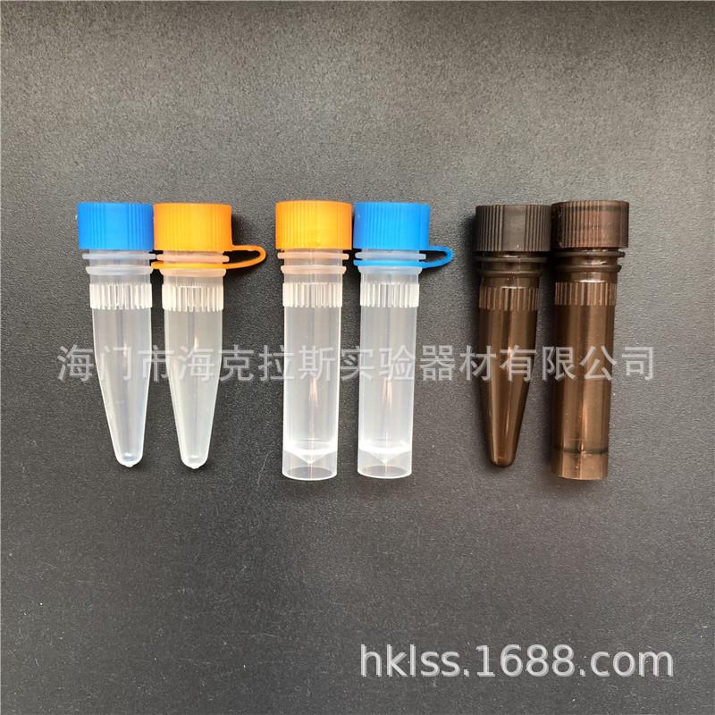 1.5ml冷冻管尖立/可底连盖/旋盖透明/棕色带垫圈500支/包