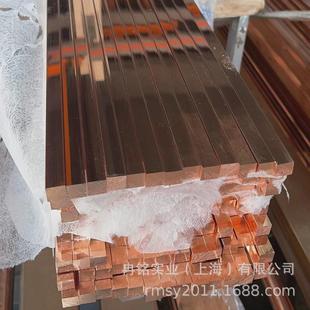 方cu frtp紫铜带c12500紫铜片紫铜皮c12700紫铜箔红铜棒