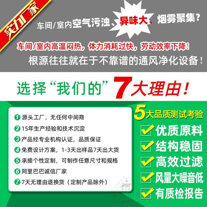 厂家供应FFU风机过滤机组FFU空气净化设备工业FFU空气净化单元,五金/工具,环保绝缘材料输变电设备,淘宝优惠券,粉丝福利购,淘宝优惠卷
